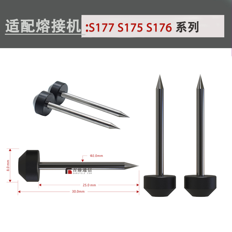 Suitable for Furukawa Fiber Optic Fusion Splicer Fitel S177 S175 S176 Series S960 Replacement Electrode Rod