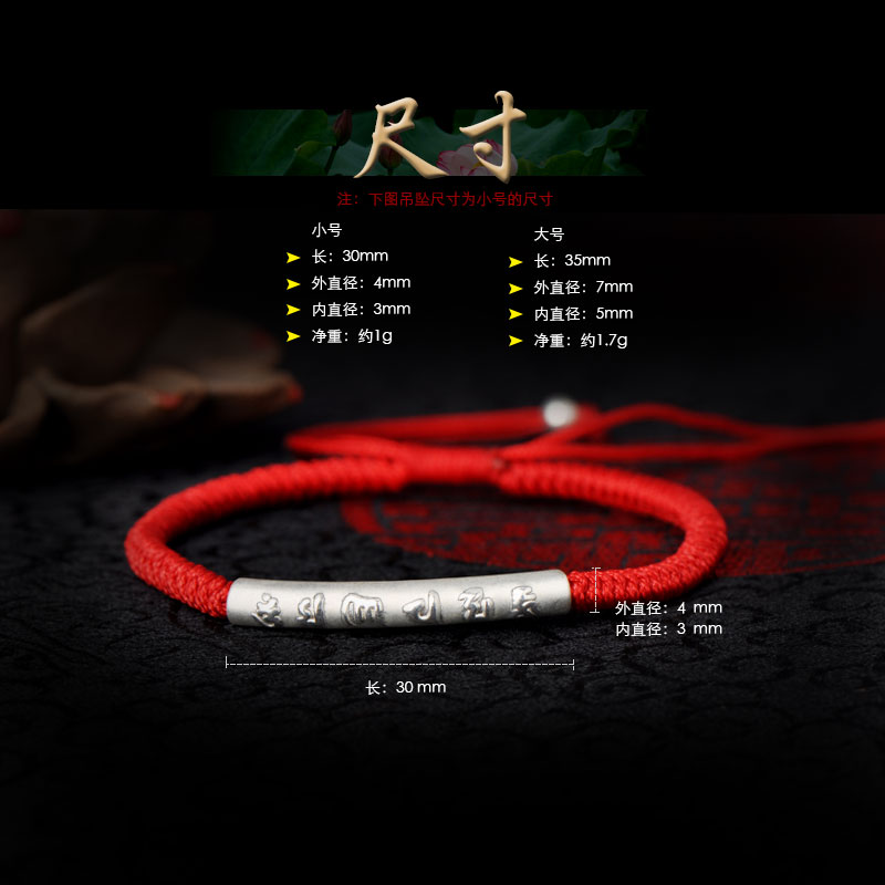 Chaine de cheville Couple en Argenterie - Ref 3104563 Image 4