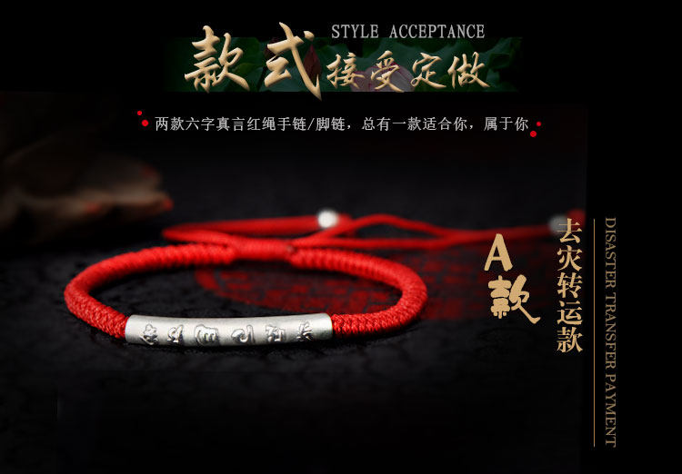 Chaine de cheville Couple en Argenterie - Ref 3104563 Image 8