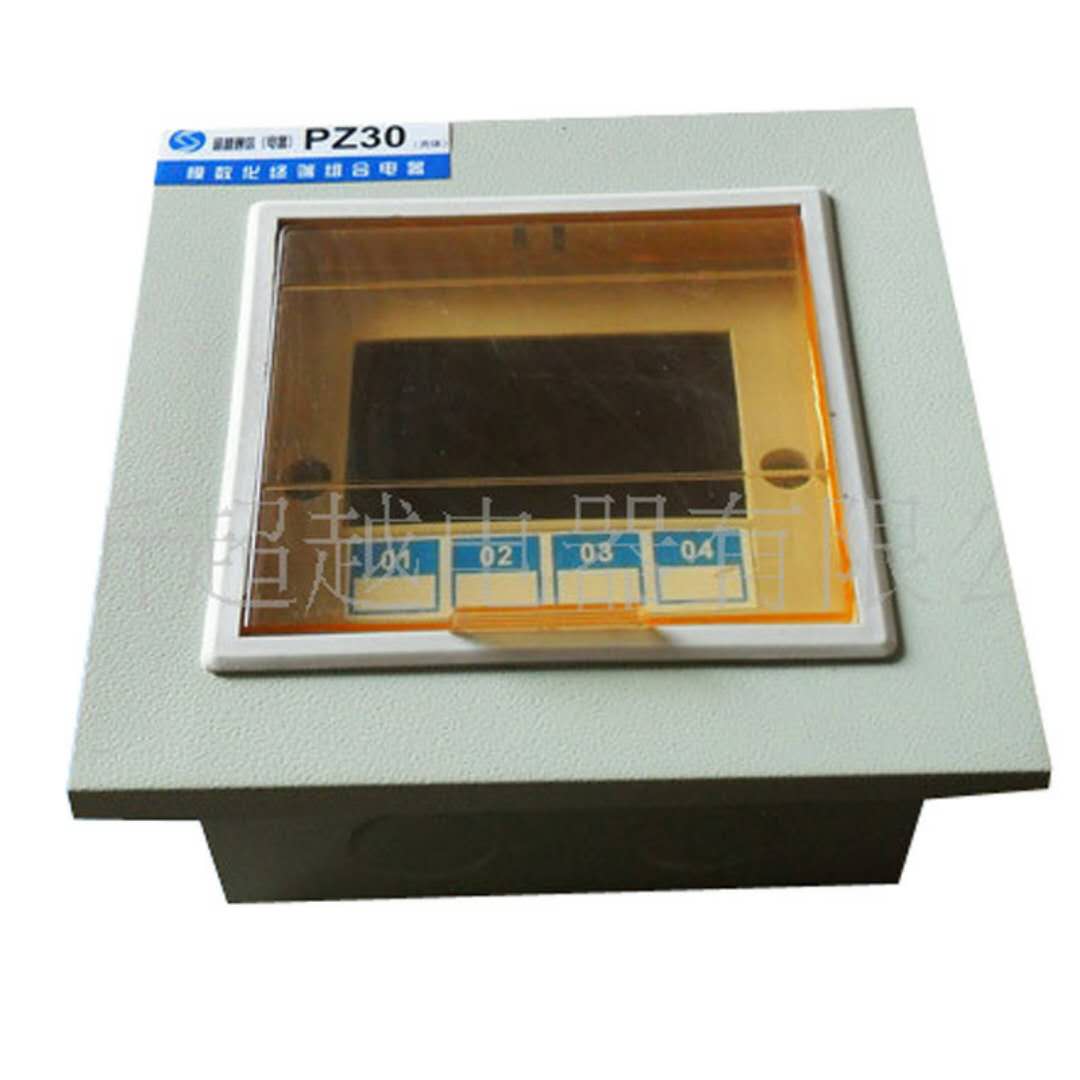 Household new beyond engineering 15 loop box multimedia weak current box bulk purchase price and freight details