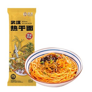 签到+黑盒！武汉热干面原味140g*3袋