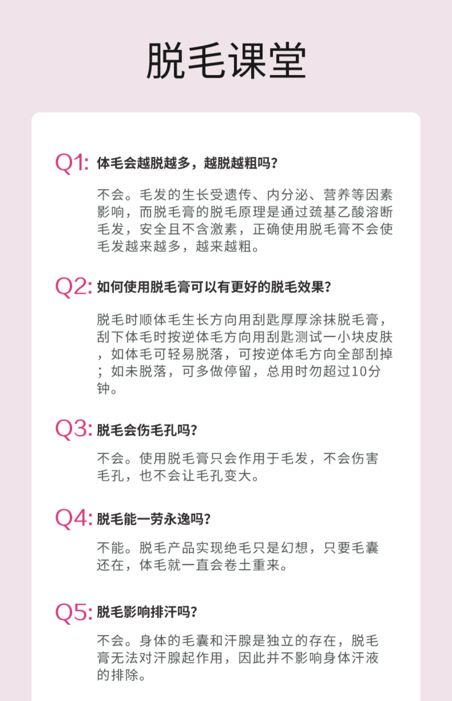 Veet薇婷脱毛膏女腋下男女士学生专用非全身非私密不永久去毛神器