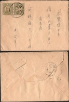 Republic of China 32 3 10-12 Shanghai sent Jiangsu Changzhou Qishuyan real mail postage 32 points