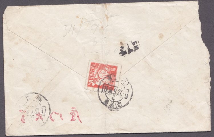 Pu 8-8 58 58 9 27-30 Fujian Xiamen Jimei (branch) Xiamen University sends a letter of letter from Shanghai