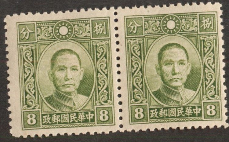 Minpu 20-U1 Hong Kong Great East Edition Chinese Teeth Sun Like Stamps (not released) 8 Horizontal Double United New 2 Original Glue