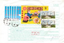 International mail package 6 pieces of Hong Kong return gold foil NT$50 and 3 pieces of 00-2 Spring Festival stamps