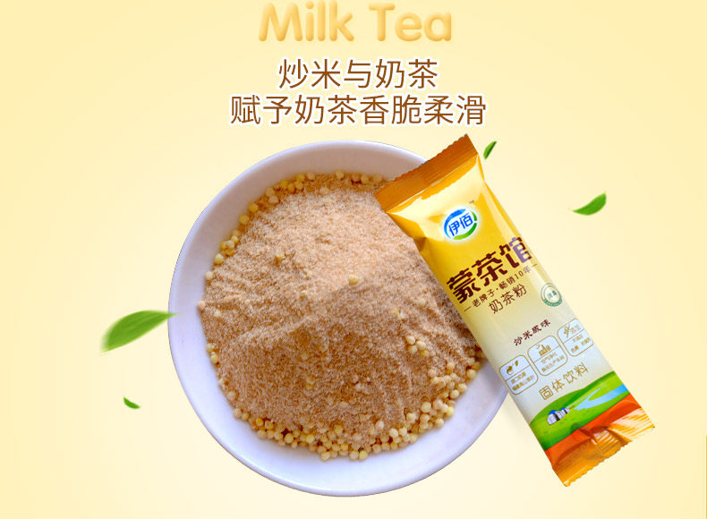 400g炒米详情_05.jpg