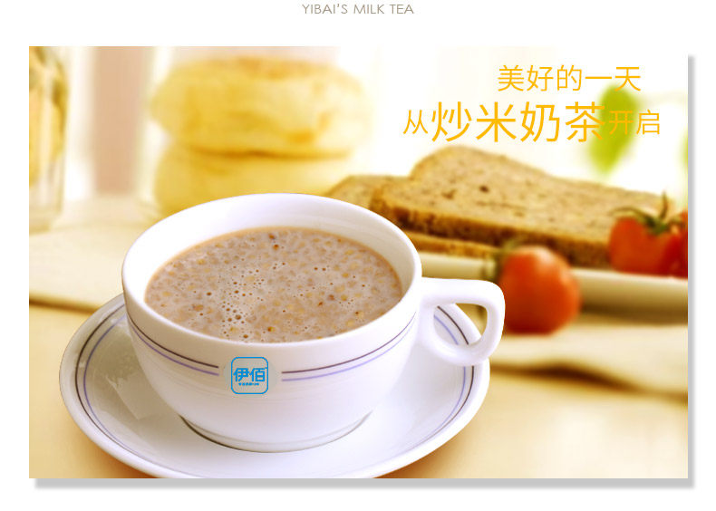 400g炒米详情_08.jpg