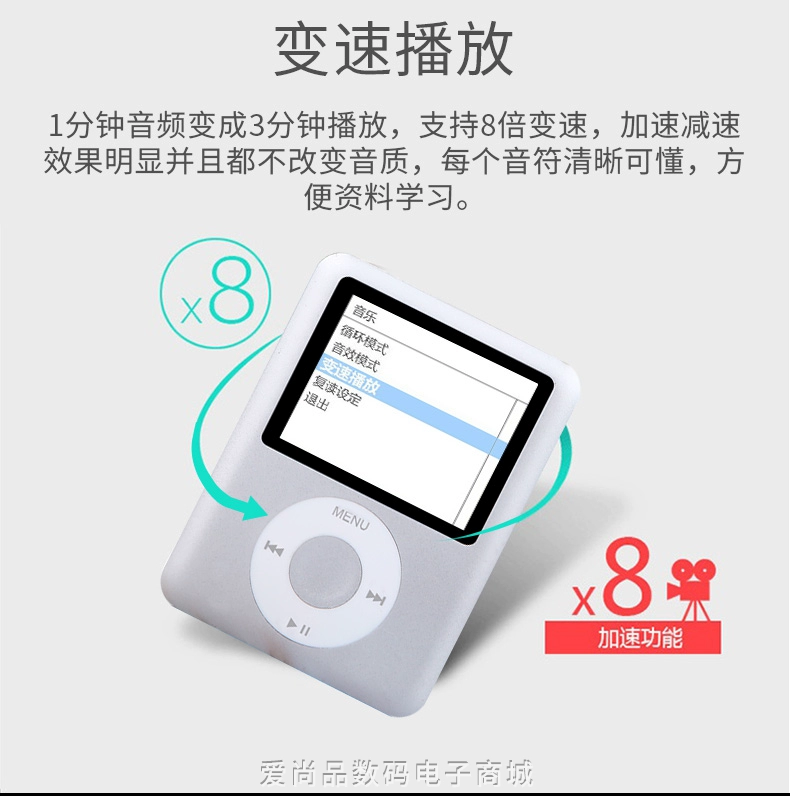 Jia Jie News siêu mỏng mp3mp4 máy nghe nhạc nam và nữ học sinh nhỏ táo dễ thương Walkman ghi P3