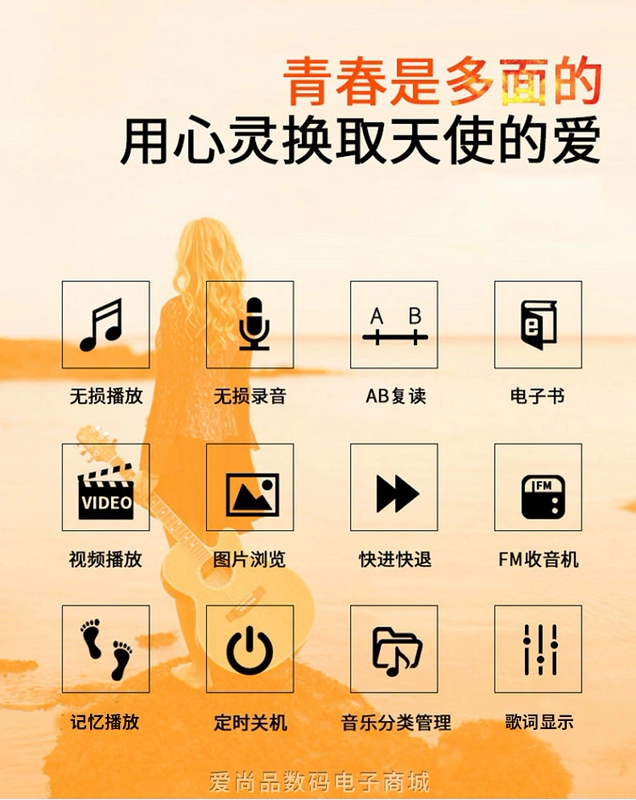 Jia Jie News siêu mỏng mp3mp4 máy nghe nhạc nam và nữ học sinh nhỏ táo dễ thương Walkman ghi P3