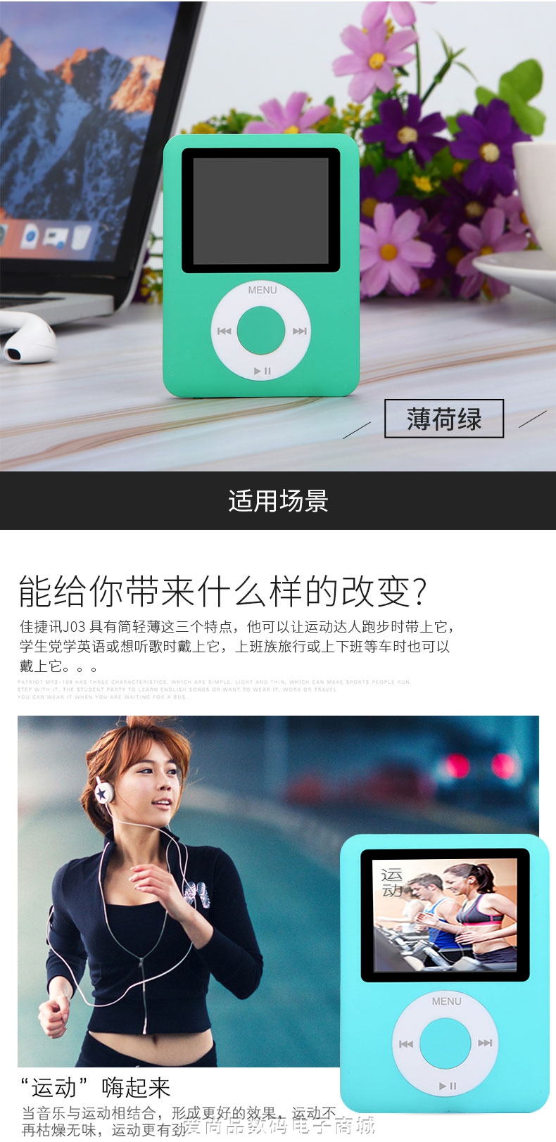máy nghe nhạc apple ipod Jia Jie News siêu mỏng mp3mp4 máy nghe nhạc nam và nữ học sinh nhỏ táo dễ thương Walkman ghi P3 Máy nghe nhạc MP3 FPT