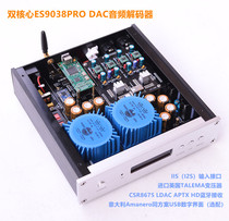 Dual-core ES9038PRO Decoder 5 0 Bluetooth IIS (I2S)Amanero DSD Fully balanced femtosecond