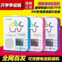 Panda F-321PANDA Panda F-365 rechargeable repeater recorder tape USB disk mp3 English learning
