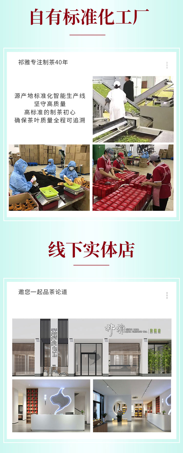 祁雅 黄山毛峰 特级嫩芽 125g 图10