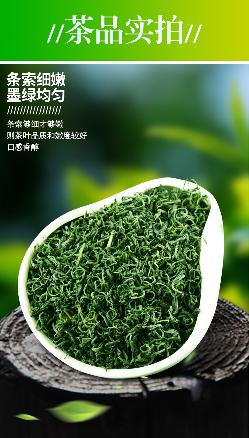 祁雅春 2020年新茶 高山云雾毛尖 500g 图5