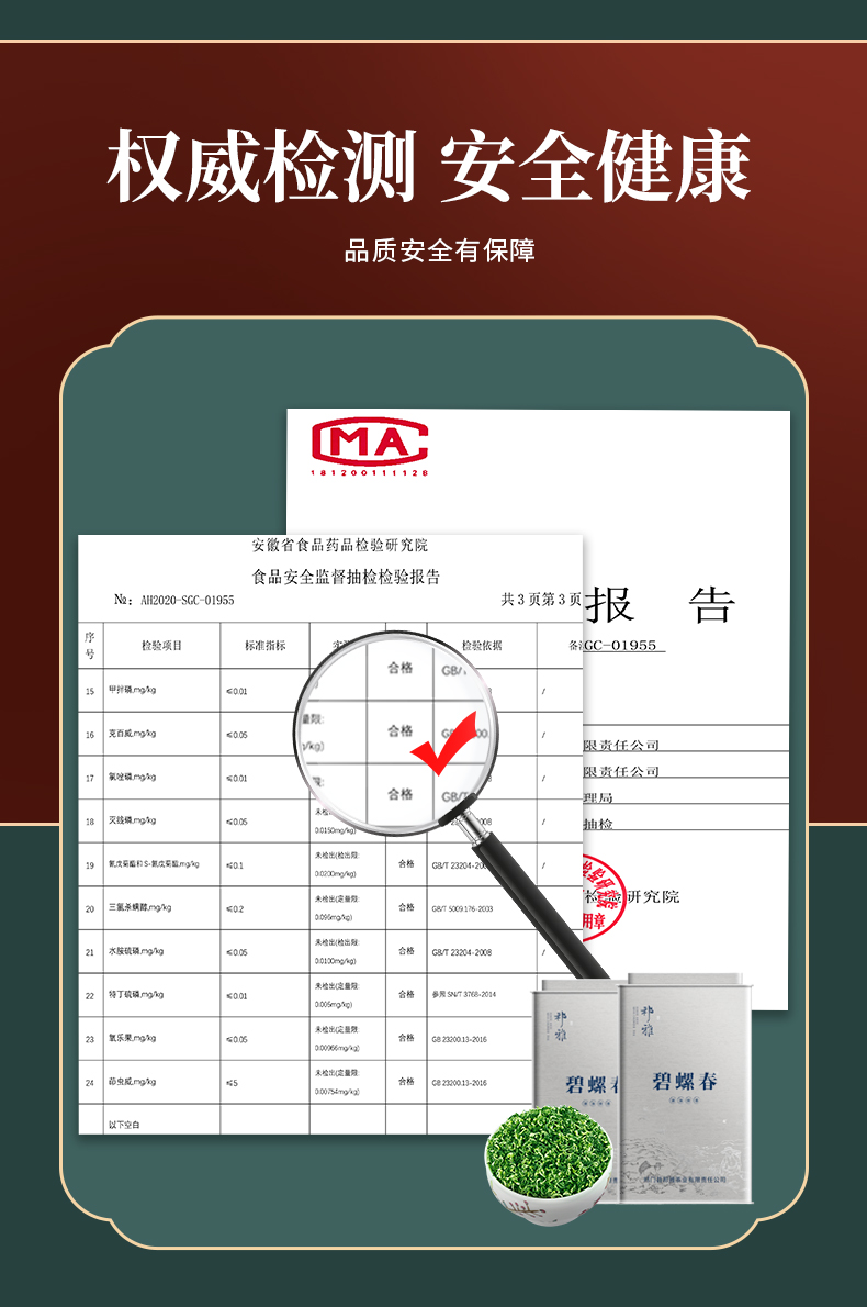 祁雅 碧螺春 苏州明前春茶嫩芽 125g罐装 图5