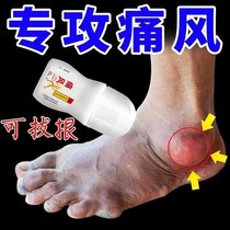 Treatment of gout special medicine imported medicine external cold application of the special special effective medicine paste of the uric acid drop uric acid to crystallize the deity