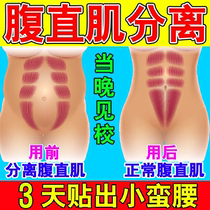 Abdominal straight muscle separation repair post postpartum conditioning pelvic floor muscles Abdominal Abs Home Abs Workout Months Sick Waist Pain