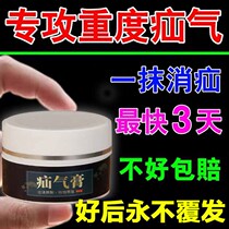 (Buyout) Middle-aged hernia Hernia Patch Grotto Small Intestine Hernia Tummy Navel Stickler Bag God conditioning Abdominal Pressure Ointment