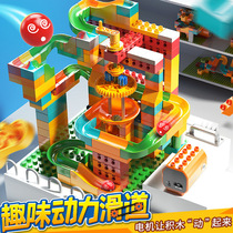 Feile building blocks large particles mechanical gear track slide ball assembly toys educational children boys 3-10 years old