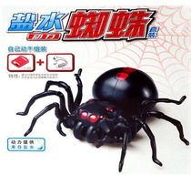 Childrens puzzle DIY toys New Sunshine Science power generation experiment Salt water powered spider