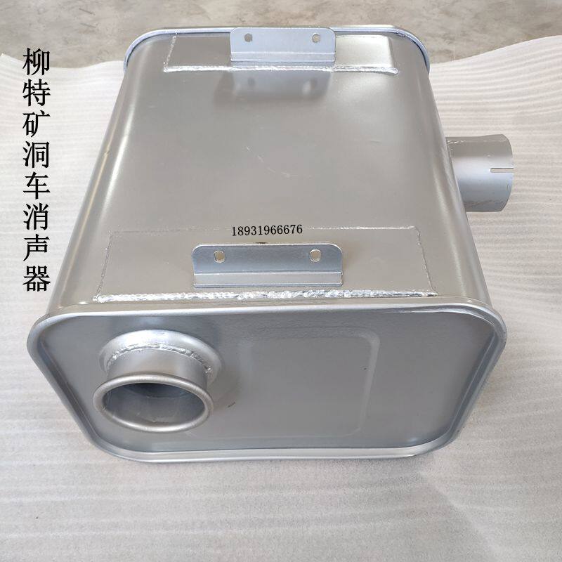 Plant Pin Lutte Mine Cave Car Silencers 1201020-L816 S1 Silencers Thickened Willow Silencers