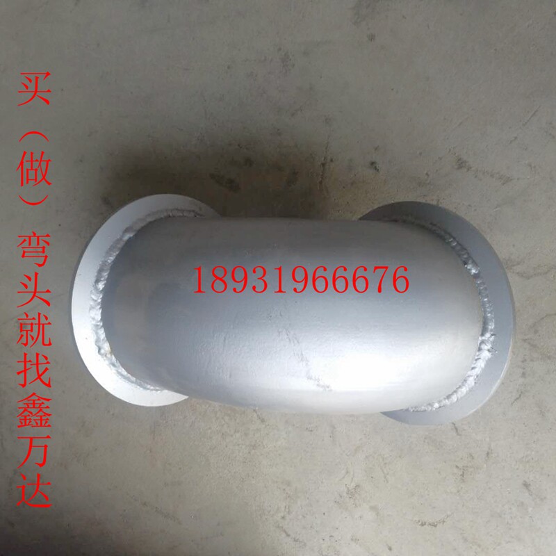 Shaanxi di Ronchi F3000 M3000 exhaust pipe round flange elbow 2 5 thickened exhaust pipe connector elbow
