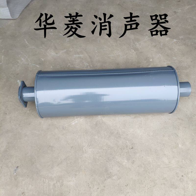 Valin heavy truck muffler round Valin star Kaima muffler 1 5 cold plate thickened muffler