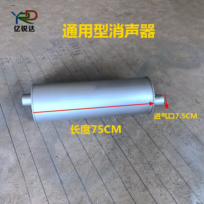 Retrofit silencers GENERATOR UNIT SILENCERS SILENCER UNIVERSAL SILENCERS SILENCERS SILENCERS