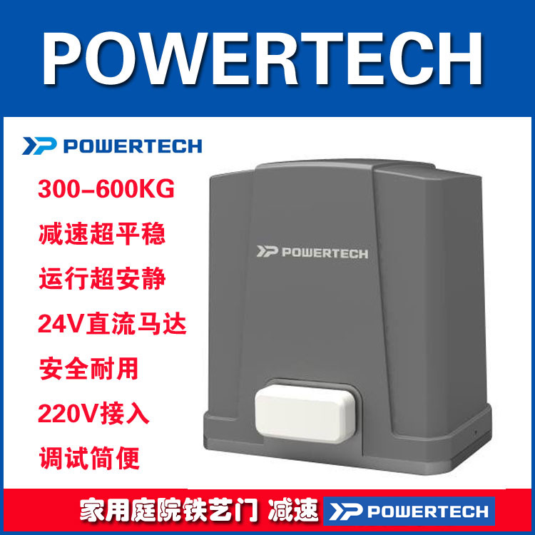 Liqi translation machine 24V electric translation door opener automatic villa translation machine DC swing door operator