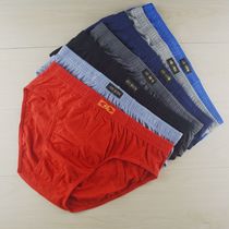 4 pairs of pure cotton mens underwear in the middle of the life of the big red all cotton triangle printing youth underwear