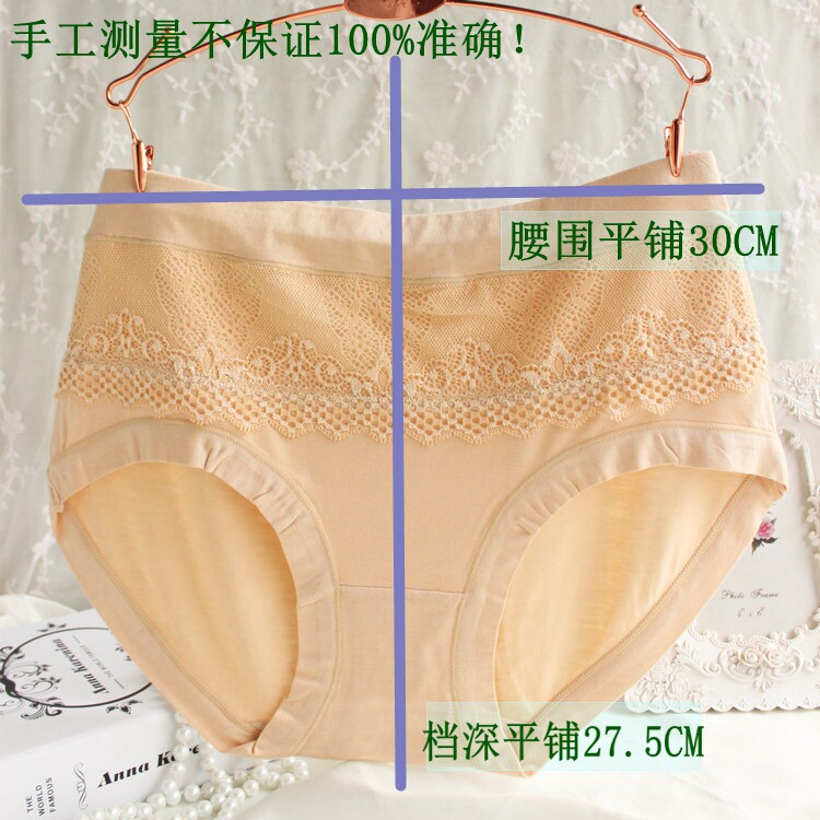 Slip jeunesse en La fibre de bambou - Ref 641419 Image 43