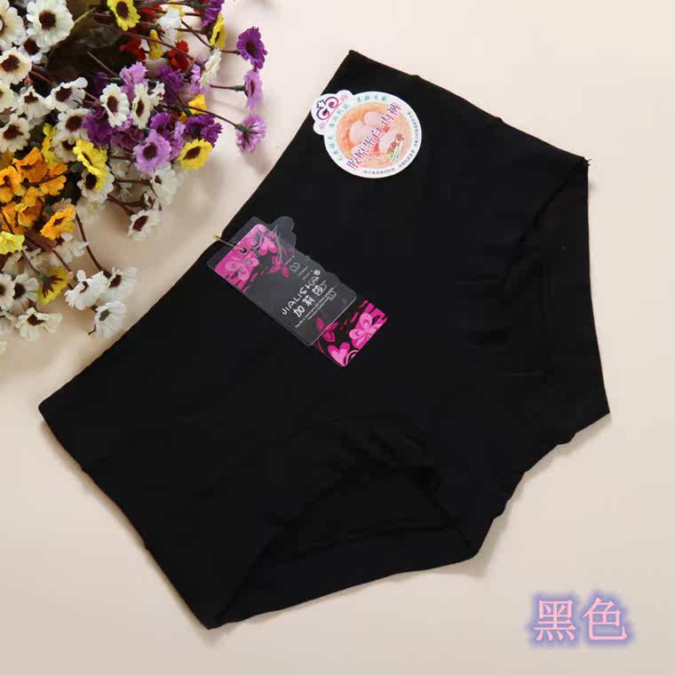 Slip jeunesse en La fibre de bambou - Ref 641419 Image 16