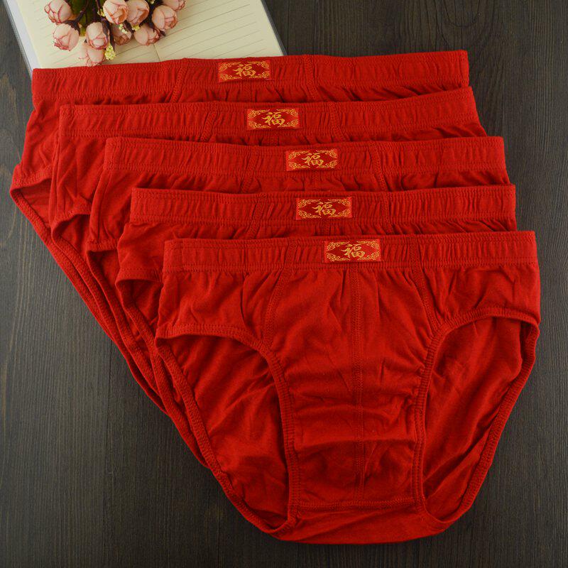 4 pieces of pure cotton comfortable and soft this waist solid color blessing festive men's briefs