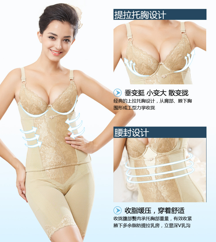 Antinian cơ thể quản lý khuôn hoàng gia phong cách FRANDEAR ba mảnh corset chia phù hợp với chính hãng