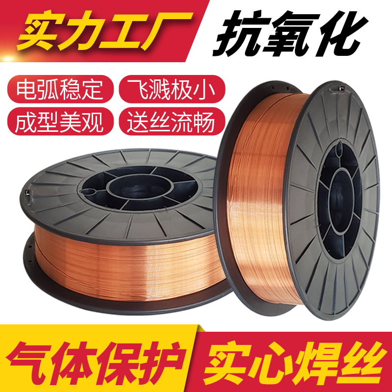 Two-bond welding wire no gas-free medicine cored wire 0 8 1 1 2mm 0 core 5 kg small disc gas fidelity welding wire-Taobao