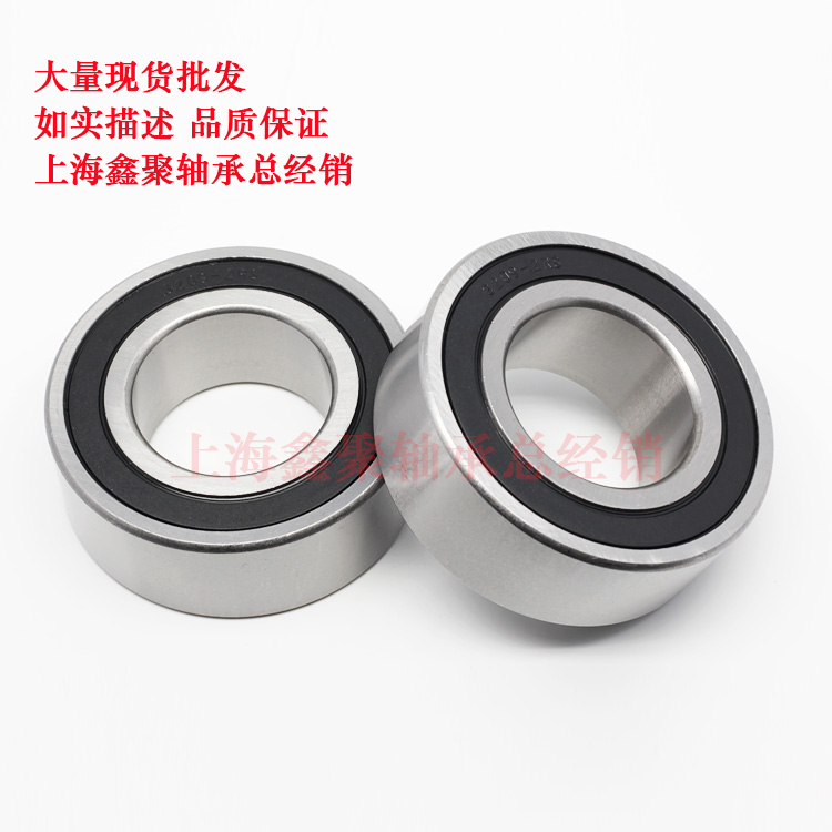 Double-row ball Ball bearing angular contact ball bearing 3208 5208-2RS 3056208 3056208 40 40 * 80 * 30 2mm