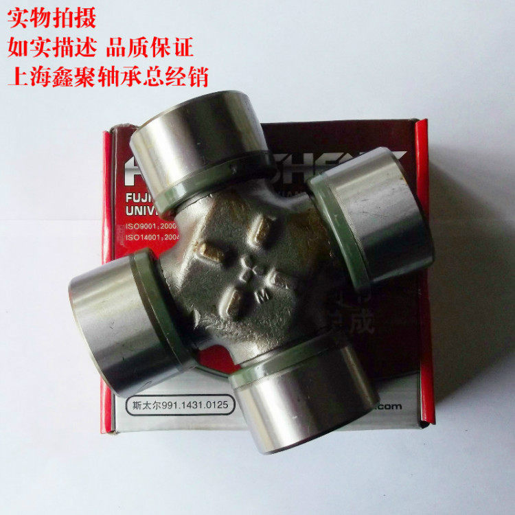 Styre 991 1431 0125 Heavy axle drive universal joint cross-axis assembly size 52*133mm