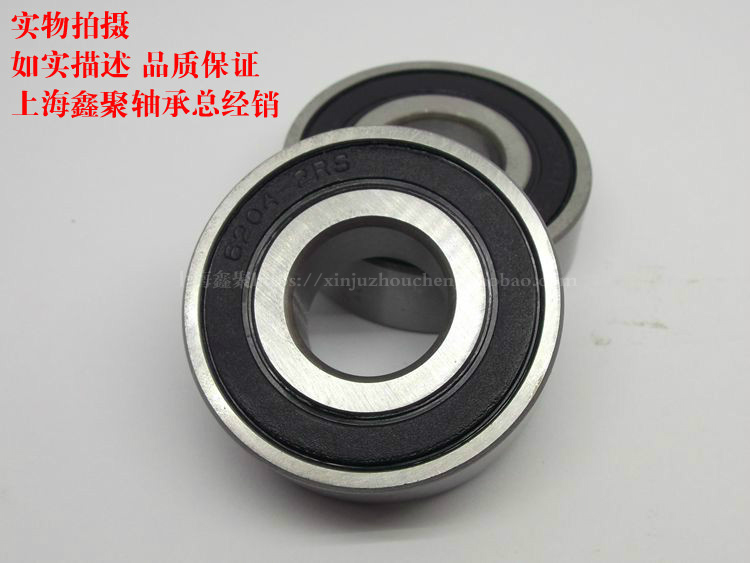 Non-standard deep groove ball bearing 6204-2RS RS RZ rubber cover seal size inner diameter 19 outer diameter 47 height 14mm