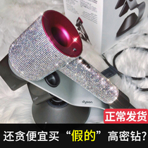 Suitable for dyson Dyson Hair Dryer Stickers Diamond Wind Duct Protective Film Damp no glue Electric blow high end