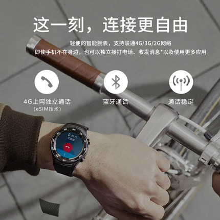 华为智能手表watch2代Pro 4G esim卡可插卡蓝