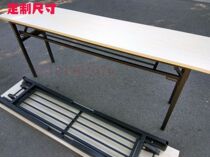 180*40CM simple conference long table tutoring class training table office desk folding conference table