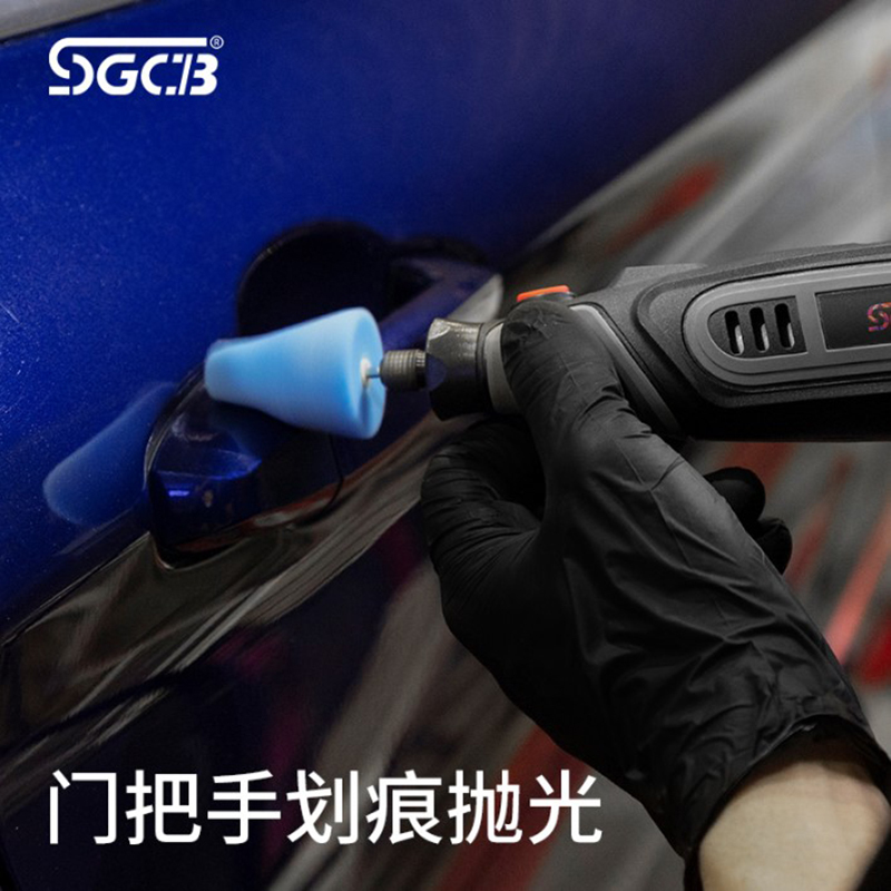Sgcb New Model Detail Polishing Machine Car Detailing Car Logo Metal Scratch Repair Lithium Battery Polishing Spot Grinding Machine