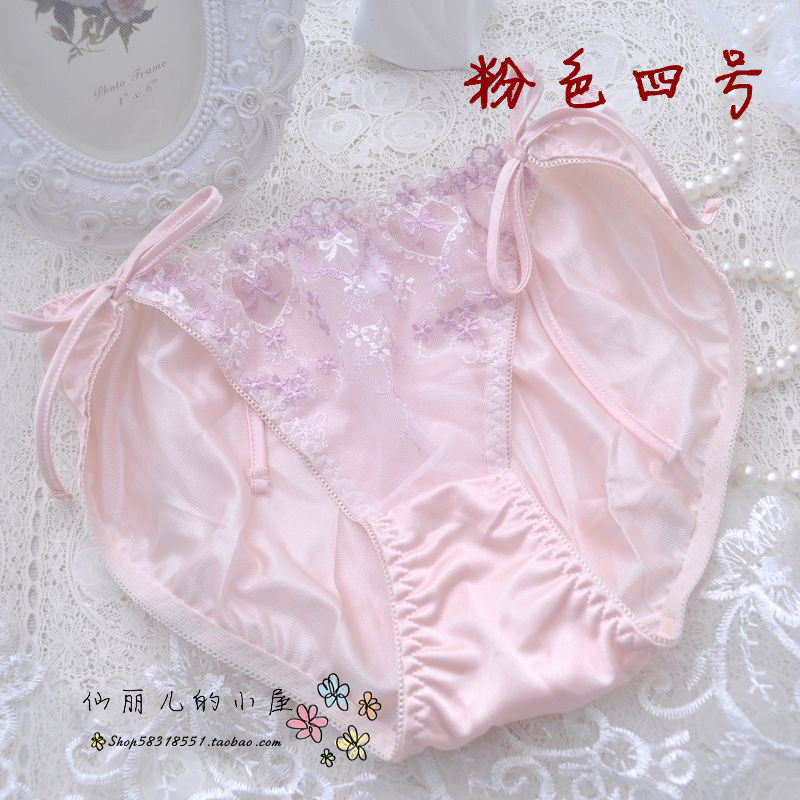 Slip doux - Ref 641930 Image 25