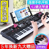 Childrens multi-function electronic keyboard Adult toy beginner boys and girls getting started home 61-key piano preschool teacher teaching