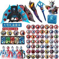 Zeta Shapeshifter Sublimator Summoner Ultraman Toy Medal BOX GUN BOW Beria Magic Sword Boy gift