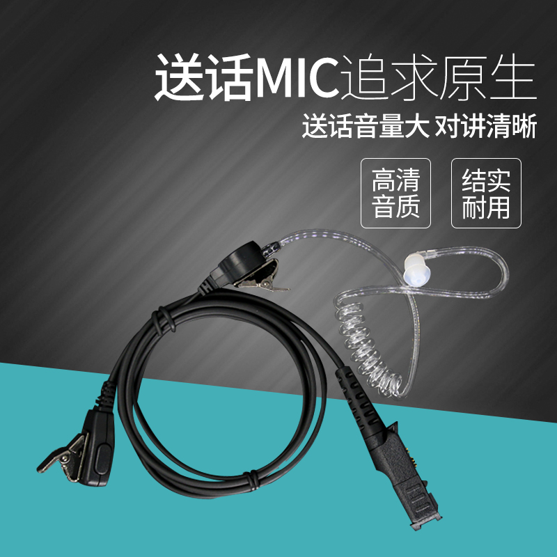 For Motorola XIR-P6200 P6600 E8628i Intercom Headphones in the earbudphone