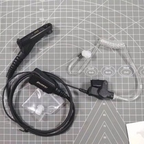 puxing PX700 walkie-talkie headset PX780 air Guide Motorola Kaiyixing CG53 CG58