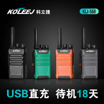 Long standby wireless high power color mini walkie-talkie Civil commercial property Hotel site