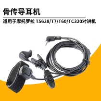 For Motorola T5628 T7 T60 TC320 walkie-talkie waterproof finger PTT ear bone conduction headset